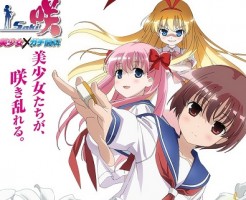 sakiaikyatti
