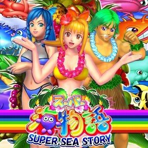 CR新海物語「裏ROMオートモード」搭載 BOX仕様 カウンタ付 卓上パチンコ CR新海物語「裏ROMオートモード」搭載 BOX仕様 カウンタ付 卓上