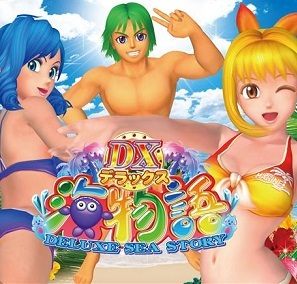 パチンコ音楽】CRデラックス海物語 全曲紹介 | モゲスロ