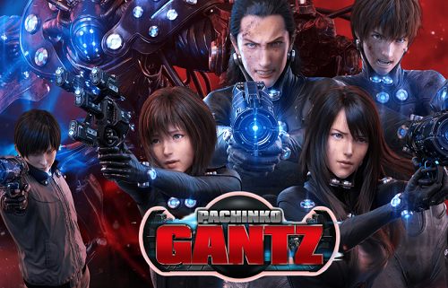 パチンコ GANTZ オリジナルサウンドトラック - CD